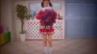 Rio Hamasaki Video 2
