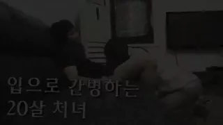 Korean Perfect Sex No. No. - 8211 - Korean Porn