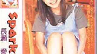 Ai Nagase in Sparky (Uncensored) XXX