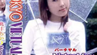 Akari Momoi & Others in Virtual Sex (Uncensored) XXX