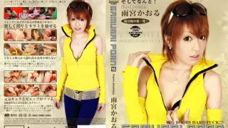 Kaoru Amamiya in Big Boobs Hard Fuck!!!