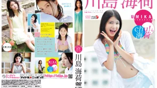 Umika Kawashima in Chu!