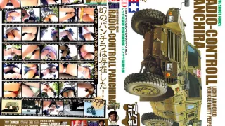 Radio Controlled Panchira