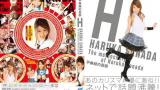 Haruka Sanada in The Melancholy of Haruka