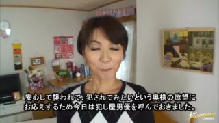 Risako Komatsu MILF banged hard with thick cum facial