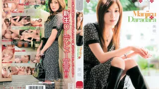 Misaki in Manjiru Daradara