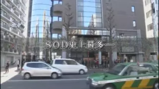 Jav Bukkake ft. Nozomi Kasiwagi