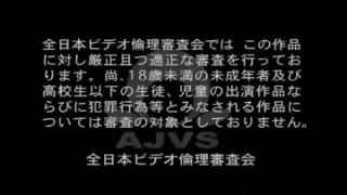 School angel bukkake