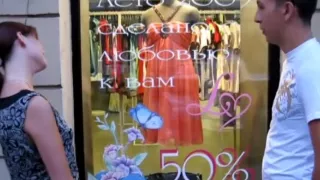 Season sale and casual sex