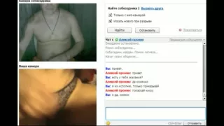 Hot amateur lady masturbates through online porno chat