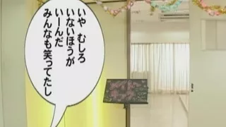 Rio Hamasaki - Maid dress and glasses