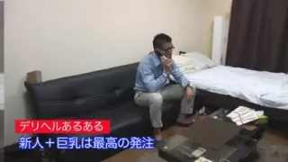 japanese call cutie two