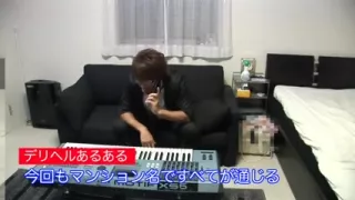 japanese call beauty