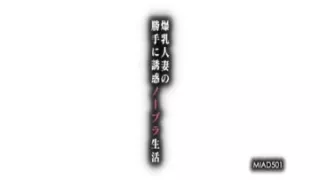 julia oppai-large milk sacks,no brassiere 1-by PACKMANS