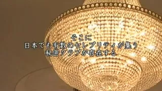 Oriental porn episode with fetish galore