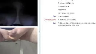 Les seins d'une Russe.