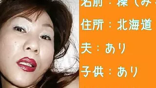 Misao, japanese step mom with her friend