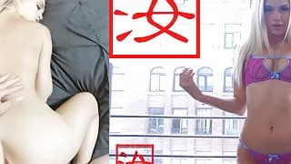 Hot Blonde Alex Grey Asian Fever Fuck - BANANAFEVER