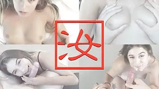 Brazilian Booty Pamela Morrison Asian Fever Fuck