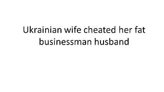 Ukrainian wife Tatiana Lugovska cheated her fat husband Vlad