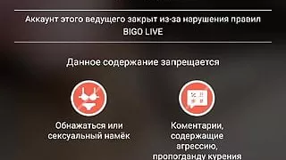 Bigolive banned