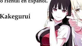 Kakegurui Erotische Geschichte auf Spanisch, Nur Audio.