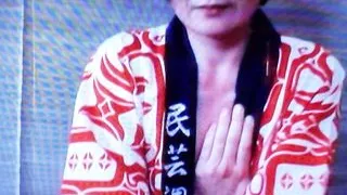 1970's Japanese massage Parlor