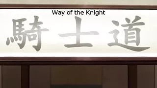 Sei Brunehilde Gakuen Shoujo Kishidan to Junpaku no Panty He