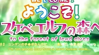 Busty blonde hentai elf needs your semen to repopulate her r