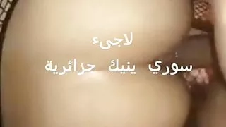 Syrien Guy fuck algerien 9ahba