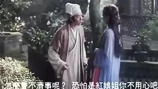 Romance Of The Western Chamber