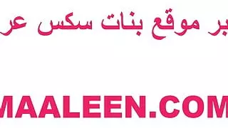 arab Tara 18 ans se fait enculer pour l'anniversaire