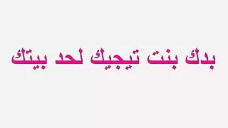 Arab neighbors fuck ass