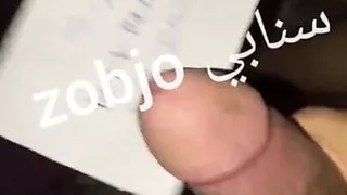 Arab wife threesome cuckold