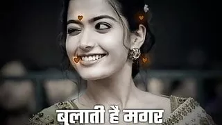 Bulati hai magar jane ka nhi