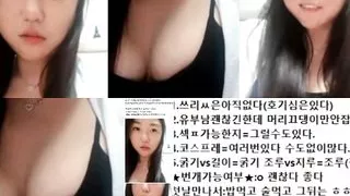 korean married woman