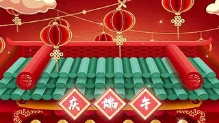 Dragon Boat Festival Live Show