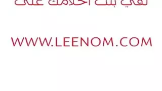 arabic sex pussy part 2