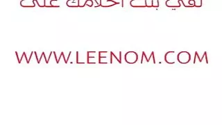 arabic sex pussy part 3