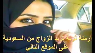 Arab camgirl fisting and squirting part 2