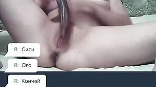 Anal-vaginal masturbation and uretral saunding