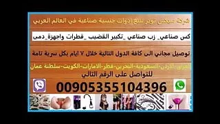 egypt ass wife 2020 Arab sex very hot