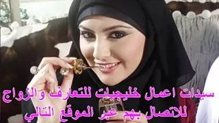 Arabic step mom slut part 3