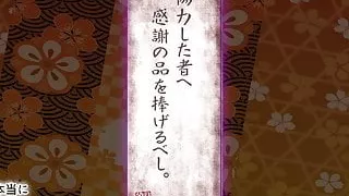 Maidens who were made into a prize