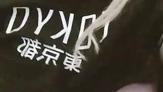 More On Her Soon (SR)