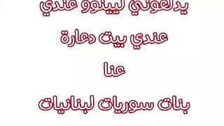 Egypt horny arab sex part 1