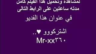 Egypt horny arab sex part 8