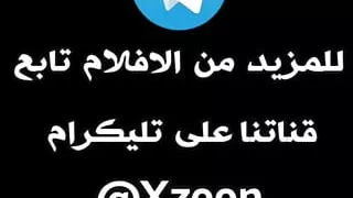 arab lovers trying part 1