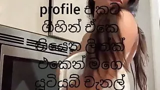 Free srilankan sex chat