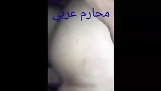 Arab girl Sabrina loves to masturbate part 8